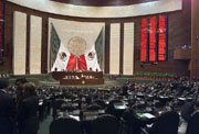 México. Salón de sesiones de la Cámara de Diputados.