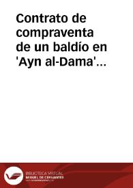 Contrato de compraventa de un baldío en 'Ayn al-Dama' entre Abu 'Abd Allah Muhammad b. Muhammad al-Hayyay como comprador y Muhammad b. Husayn como vendedor | Biblioteca Virtual Miguel de Cervantes