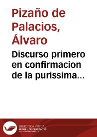 Discurso primero en confirmacion de la purissima Concepcion de la Virgen Maria ... / compuesto por el Doctor Aluaro Piçaño de Palacios ... al ... Pedro de Castro y Quiñones, Arçobispo de Seuilla | Biblioteca Virtual Miguel de Cervantes